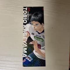 ハイキュー!! ブロマイド 2枚セットのサムネイル