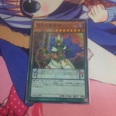 遊戯王 相克の魔術師のサムネイル