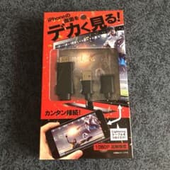 HDTVケーブルのサムネイル