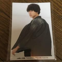 山﨑賢人 生写真のサムネイル