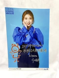 3106 アンジュルム 竹内朱莉 生写真 26枚セット アンジュルム 竹内朱莉 A5日付入り生写真 - メルカリ