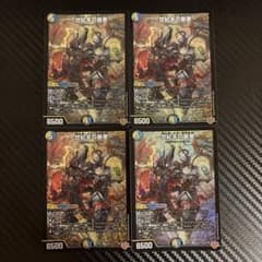 デュエルマスターズ 世紀末の善悪 4枚 - メルカリ
