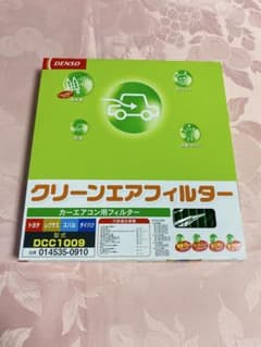 DENSO クリーンエアフィルター DCC1009 ２セットのサムネイル