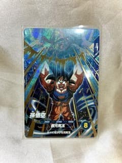 ドラゴンボール スーパーダイバーズ 孫悟空 SDV7-003のサムネイル