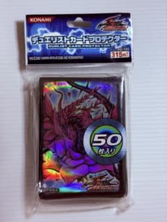 遊戯王 カードプロテクター ブラックローズドラゴン 50枚 新品 未開封 絶版品 遊戯王 カードプロテクター ブラックローズドラゴン 50枚 新品 未開封
