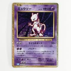 ミュウツー CLK 014/032 ポケモンカードクラシック classic - メルカリ