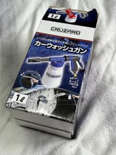 コメリ　カーウォッシュガンのサムネイル