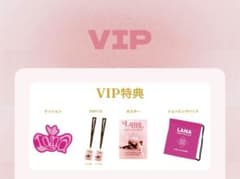 新品 VIP特典】 LANA ARENA TOUR ＋銀テ - メルカリ
