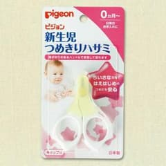新生児 つめきりハサミ Pigeonのサムネイル