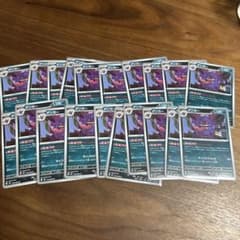 ポケモンカード ゲンガー M3 049/080 U 20枚セット ムニキスゼロ