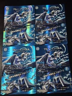 ブルーインパルス MAX 4枚 - メルカリ
