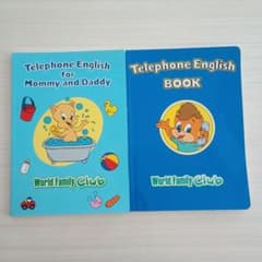 World Family Club Telephone English 2冊のサムネイル