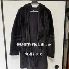 ロングフリースパーカーのサムネイル