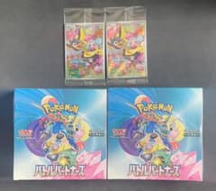 ポケモンカードゲーム バトルパートナーズ 未開封BOX シュリンク・プロモ付きのサムネイル