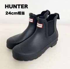 美品⭐︎HUNTER ブラック レインブーツ サイドゴア 長靴 24cm - メルカリ