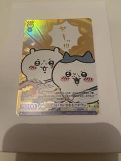 ちいかわ ヴァイスシュヴァルツブラウ おそろい ちいかわとハチワレ SPのサムネイル