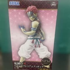 鬼滅の刃 スーパープレミアムフィギュア 猗窩座のサムネイル