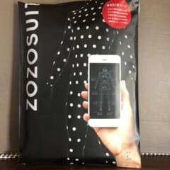 ZOZOスーツ ZOZOSUIT ゾゾスーツのサムネイル