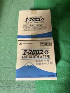 光洋化学 エースクロスα 両面テープ 50mm×20m 20巻入のサムネイル