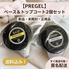 PREGEL プリジェル　エクセレントベース15g グロッシートップ15g