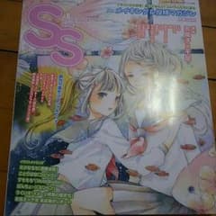 SS スモールエス vol.41のサムネイル