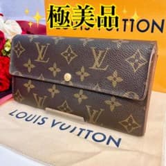 ✨極美品✨ヴィトン ポルトフォイユサラ モノグラム 長財布 10枚 定番