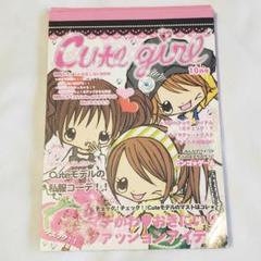 平成レトロ メモ帳 レア 女の子 ギャル ファンシー セット 平成レトロ メモ帳 レア 女の子 ギャル ファンシー セット