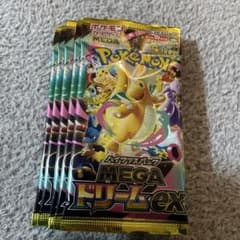 ポケモンカード メガドリームex ラスト 5パック - メルカリ