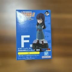 ドラゴンボール 一番くじASSEMBLEフィギュア マイ F賞のサムネイル