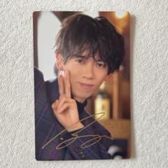 超特急リョウガおやすみトレカ 超特急 リョウガ トレカ セット まとめ売り - メルカリ