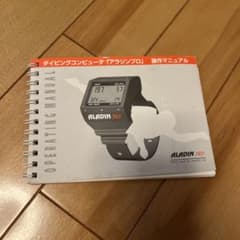 ダイビングコンピュータ　アラジンプロ　操作マニュアルのサムネイル