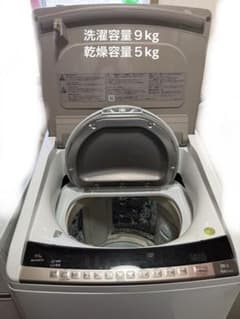 ビートウォッシュBW-D90TS 洗濯乾燥機 - メルカリ