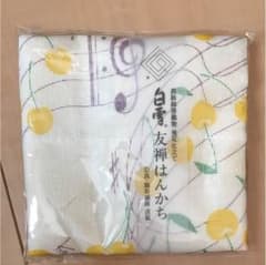 白雪 友禅はんかち さくらんぼのサムネイル