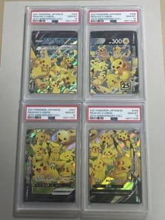 PSA10連番 】ピカチュウ V-Union vユニオン 25th 4枚セット - メルカリ