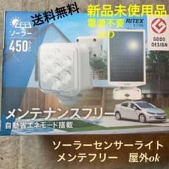 ソーラー式　人感センサー　LEDライト　屋外用のサムネイル