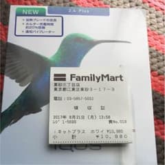アイコス２.4ホワイトフルキット未開封のサムネイル