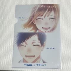 アオのハコ　ポカリスエット　クリアファイル m53580450017_1.jpg?1755348369