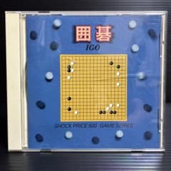 囲碁 IGO SHOCK PRICE 500 GAME SERIESのサムネイル