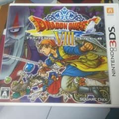 ドラゴンクエスト VIII