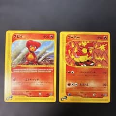 基本拡張パック ブヒィ　 eカード 1ed 6枚セット ポケモンカードe ブビィ ブーバー 第1弾基本拡張パック 6i - メルカリ