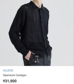 ALLEGE Openwork Cardigan ブラック サイズ4 - メルカリ
