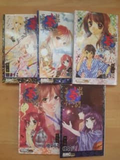 山本善次朗と申します 全5巻セットのサムネイル