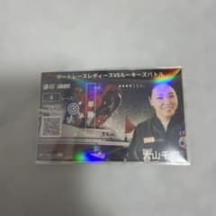 早い者勝ち】ボートレース蒲郡 オリジナル記念舟券 大山千広 即発送 的