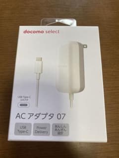 DoCoMo ACアダプタ 07 新品未使用のサムネイル