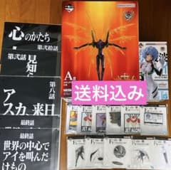 エヴァンゲリオン 30th Anniversary一番くじA賞初号機C賞綾波レイ