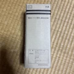 最安値‼️ LOCCA 浄水カートリッジ LC24D1S-PW-AW新品のサムネイル