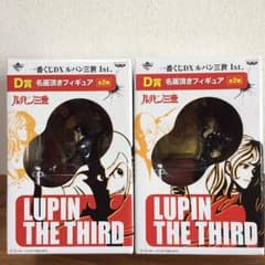 売り切り値下げ！完全未開封！ ルパン三世 一番くじ 名画頂きフィギュアセットのサムネイル