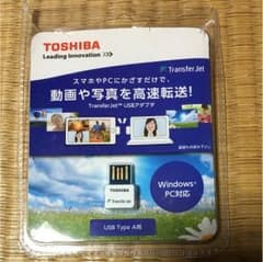 TOSHIBAtransferjet USBアダプタのサムネイル