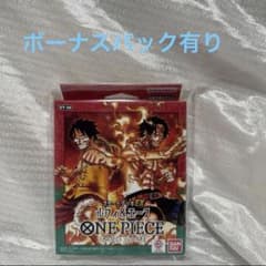 ONE PIECE カードゲーム スタートデッキEX ルフィ＆エース ST-20