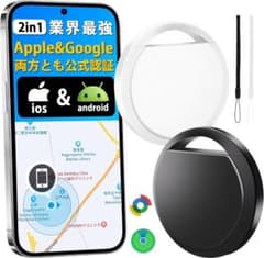 【新品・未使用品】 Airtag ２個セット　エアタグ iOSAndroid対応のサムネイル